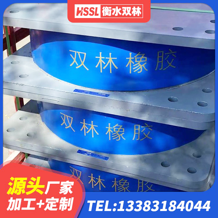 开福区橡胶抗震支座定制源头工厂 开福区HDR系列高阻尼隔震橡胶支座厂家电话 开福区橡胶隔震支座供应商 开福区建筑高阻尼橡胶隔震支座JHDR600源头工厂 - 第1张