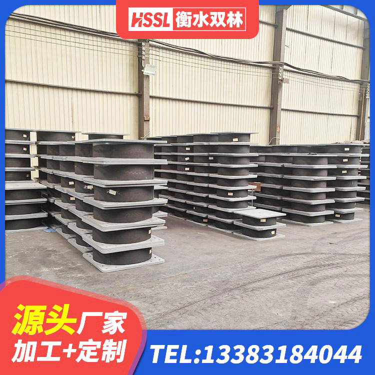 开福区网架隔震支座 开福区建筑减隔振橡胶隔震支座厂家 开福区LRB1300隔震支座厂家 开福区房屋抗震橡胶支座 - 第7张