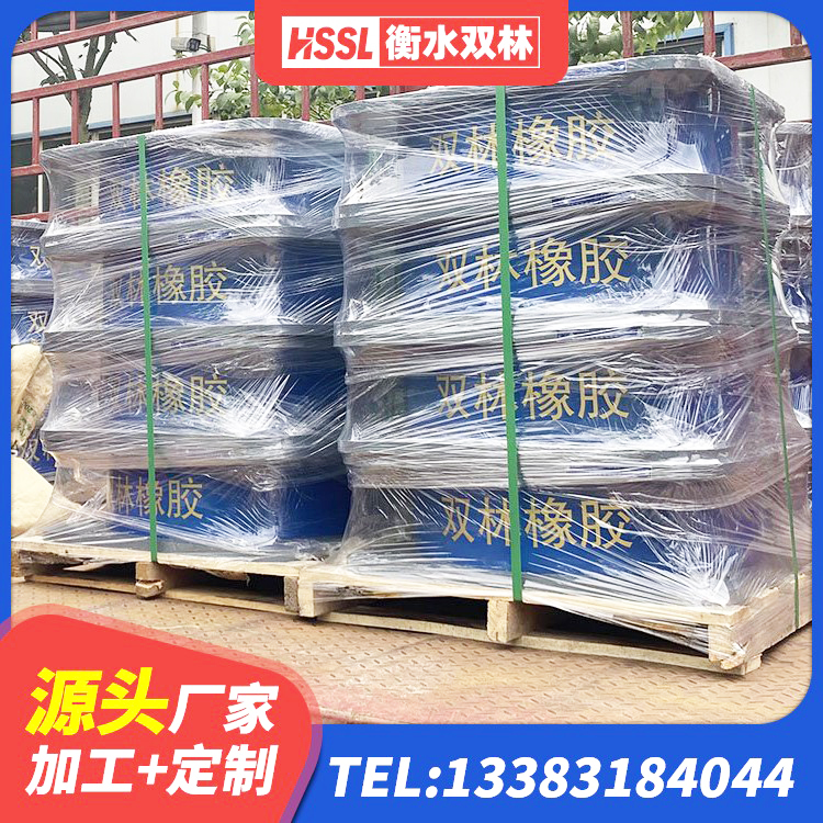 开福区LNR1400天然橡胶隔震支座生产厂家 开福区HDR800高阻尼橡胶隔震支座厂家电话 开福区HDR400橡胶隔震支座生产厂家 开福区减震隔震橡胶支座 - 第7张