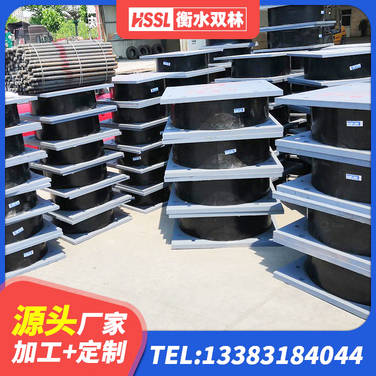 开福区LNR1400天然橡胶隔震支座生产厂家 开福区HDR800高阻尼橡胶隔震支座厂家电话 开福区HDR400橡胶隔震支座生产厂家 开福区减震隔震橡胶支座 - 第9张