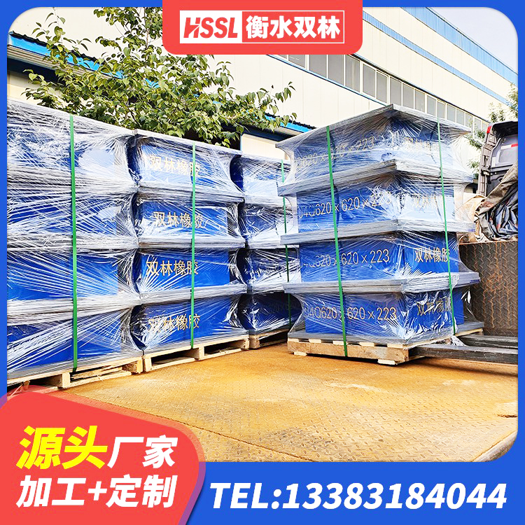 开福区球型减隔震支座 开福区隔震支座II型 开福区建筑橡胶抗震支座多少钱 开福区隔震建筑的橡胶隔震支座源头工厂 - 第8张