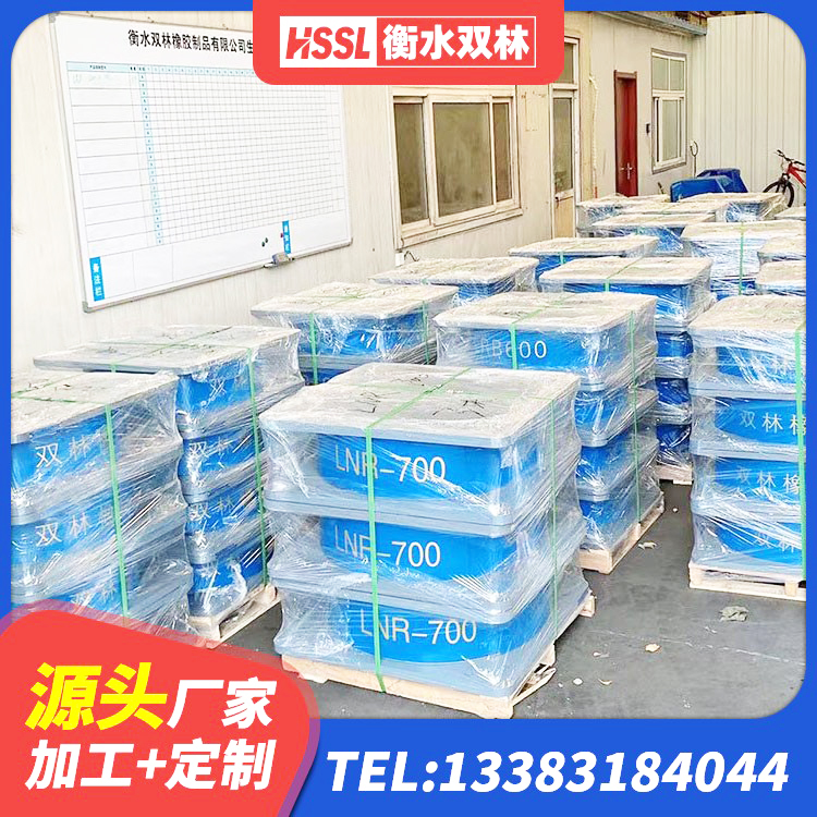 开福区建筑圆形高阻尼隔震支座厂家 开福区建筑隔震支座LRB和LNR 开福区建筑天然橡胶隔震支座LNR900厂家 开福区抗震橡胶支座多少钱 - 第3张