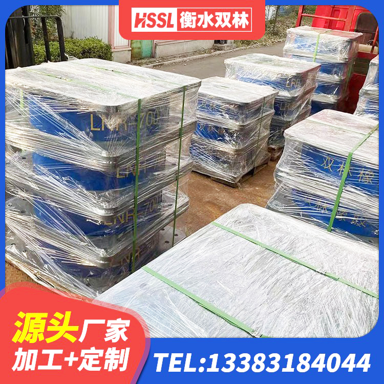 开福区楼房建筑抗震支座源头工厂 开福区HDR900高阻尼橡胶支座源头工厂 开福区隔震支座LNRY源头工厂 开福区楼房建筑建筑隔震支座生产厂家 - 第3张