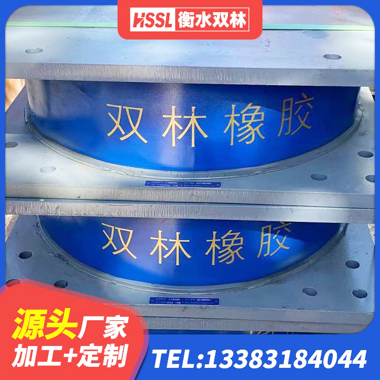 开福区HDR400高阻尼橡胶支座多少钱 开福区阻尼隔震支座厂家电话 开福区天然橡胶隔震支座价格 开福区LNR700天然隔震支座多少钱 - 第2张