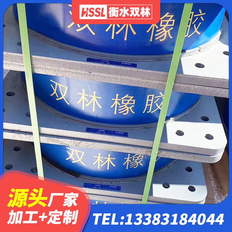 开福区LNR1400天然橡胶隔震支座生产厂家 开福区HDR800高阻尼橡胶隔震支座厂家电话 开福区HDR400橡胶隔震支座生产厂家 开福区减震隔震橡胶支座 - 第6张