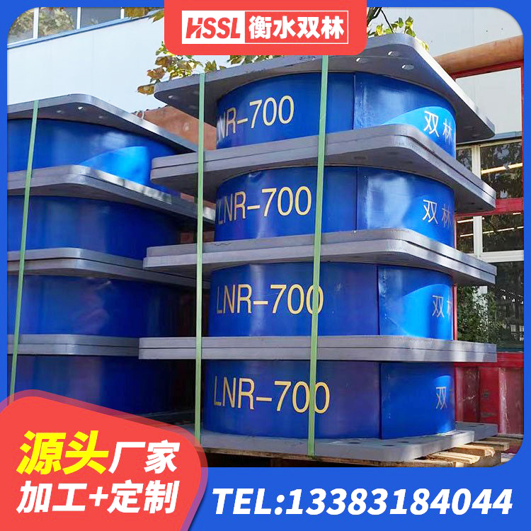 开福区网架隔震支座 开福区建筑减隔振橡胶隔震支座厂家 开福区LRB1300隔震支座厂家 开福区房屋抗震橡胶支座 - 第6张
