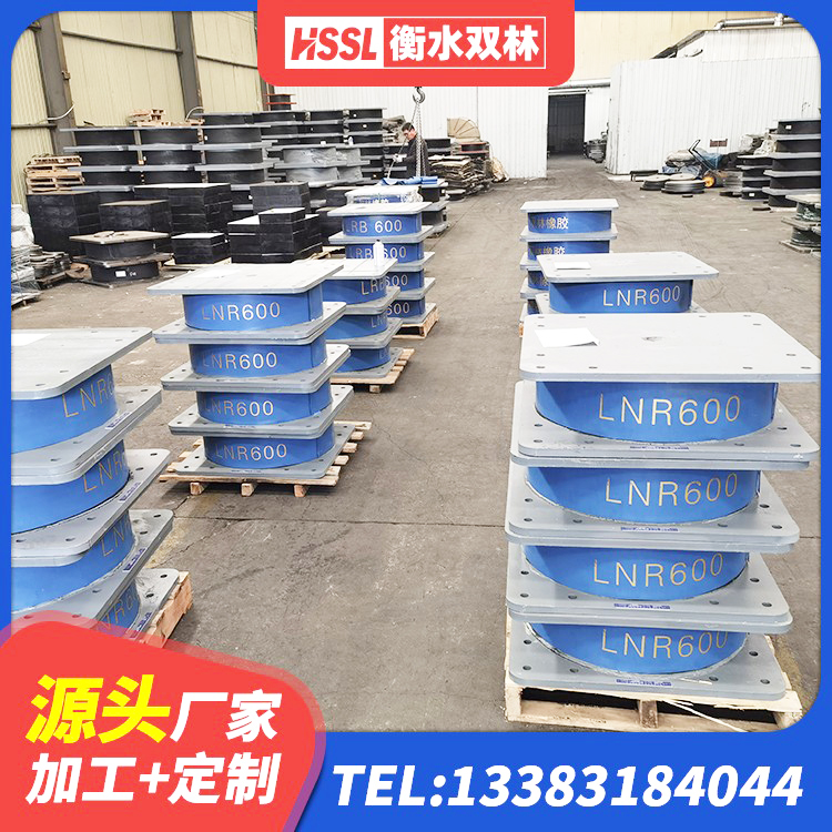 开福区建筑高楼橡胶隔震支座厂家 开福区网架隔震支座 开福区LNR水平力分散型隔震支座 开福区LNR300天然橡胶支座厂家电话 - 第6张