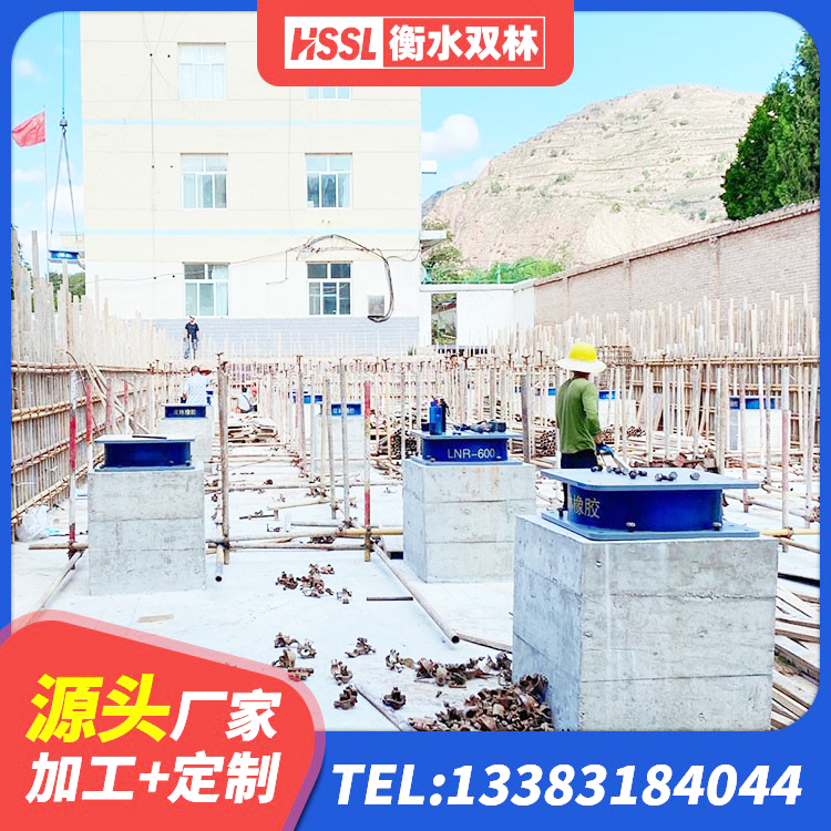 开福区LNR500支座厂家电话 开福区隔震支座LRB500生产厂家 开福区水平力分散型橡胶支座什么价格 开福区减橡胶隔震支座价格 - 第7张
