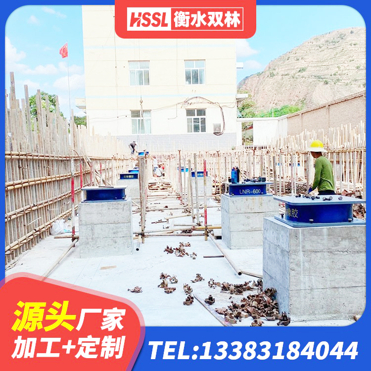 开福区LNR500支座厂家电话 开福区隔震支座LRB500生产厂家 开福区水平力分散型橡胶支座什么价格 开福区减橡胶隔震支座价格 - 第1张