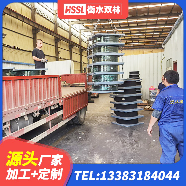 开福区分散力型隔震支座 开福区HDR700高阻尼橡胶支座源头工厂 开福区减震橡胶隔震支座厂商生产厂家 开福区LNRφ400叠层橡胶隔震支座 - 第4张