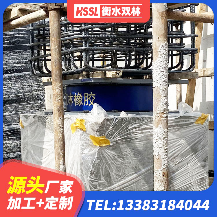开福区LNR500支座厂家电话 开福区隔震支座LRB500生产厂家 开福区水平力分散型橡胶支座什么价格 开福区减橡胶隔震支座价格 - 第8张
