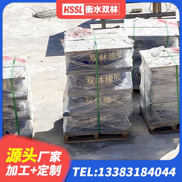 开福区建筑天然橡胶隔震支座LNR源头工厂 开福区建筑隔震支座厂源头工厂 开福区防震支座厂家电话 开福区LRB橡胶隔震支座1400(II型) - 第7张