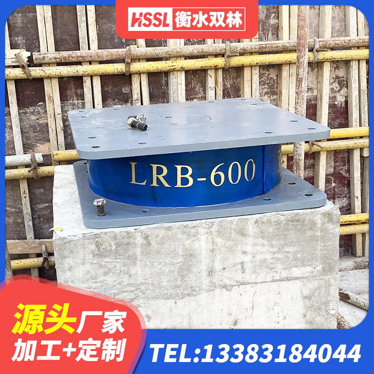 开福区铅芯抗震支座生产厂家 开福区建筑铅芯隔震支座LRB900 开福区减震抗震支座 开福区建筑减橡胶隔震支座厂商生产厂家 - 第2张