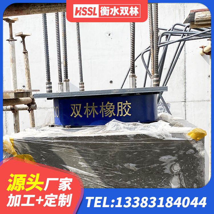 开福区建筑方形隔震支座 开福区分散力型橡胶隔震支座生产厂家 开福区钢结构厂房抗震支座生产厂家 开福区单向铅芯橡胶隔震支座 - 第6张