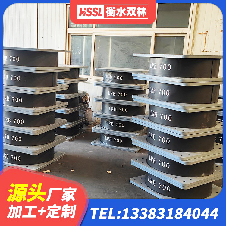 开福区LNR500支座厂家电话 开福区隔震支座LRB500生产厂家 开福区水平力分散型橡胶支座什么价格 开福区减橡胶隔震支座价格 - 第2张