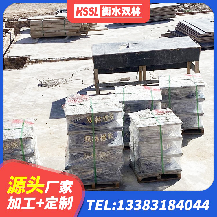 开福区建筑圆形高阻尼隔震支座厂家 开福区建筑隔震支座LRB和LNR 开福区建筑天然橡胶隔震支座LNR900厂家 开福区抗震橡胶支座多少钱 - 第7张