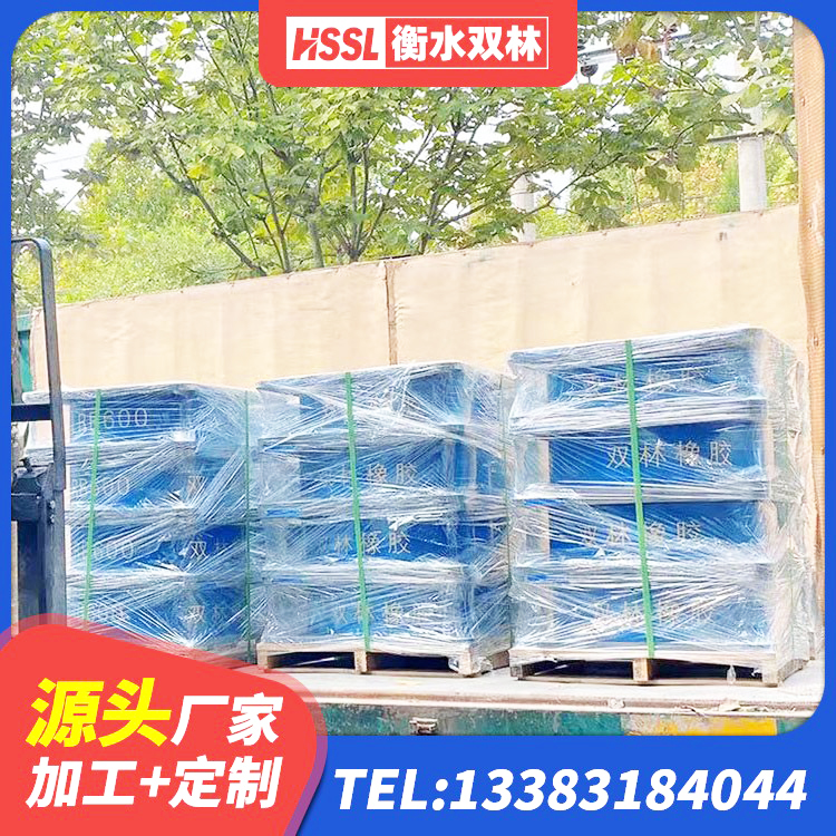 开福区LNR1400天然橡胶隔震支座生产厂家 开福区HDR800高阻尼橡胶隔震支座厂家电话 开福区HDR400橡胶隔震支座生产厂家 开福区减震隔震橡胶支座 - 第2张