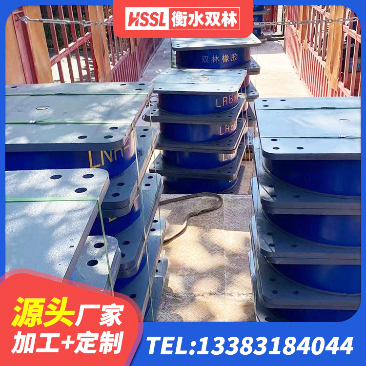 开福区分散力型隔震支座 开福区HDR700高阻尼橡胶支座源头工厂 开福区减震橡胶隔震支座厂商生产厂家 开福区LNRφ400叠层橡胶隔震支座 - 第2张