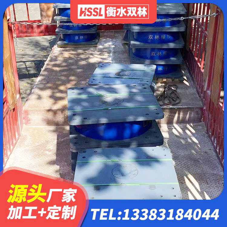 开福区楼房建筑抗震支座源头工厂 开福区HDR900高阻尼橡胶支座源头工厂 开福区隔震支座LNRY源头工厂 开福区楼房建筑建筑隔震支座生产厂家 - 第7张