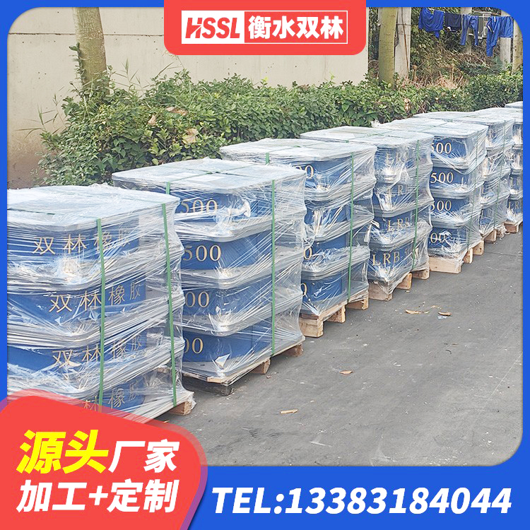 开福区建筑高楼橡胶隔震支座厂家 开福区网架隔震支座 开福区LNR水平力分散型隔震支座 开福区LNR300天然橡胶支座厂家电话 - 第1张