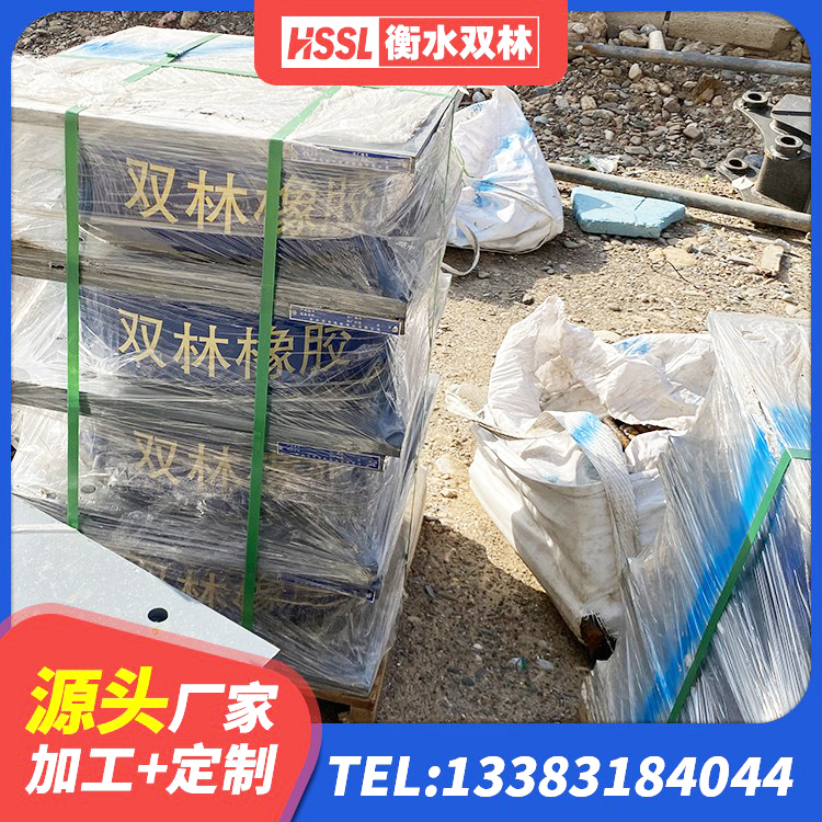 开福区LNR1400天然橡胶隔震支座生产厂家 开福区HDR800高阻尼橡胶隔震支座厂家电话 开福区HDR400橡胶隔震支座生产厂家 开福区减震隔震橡胶支座 - 第5张