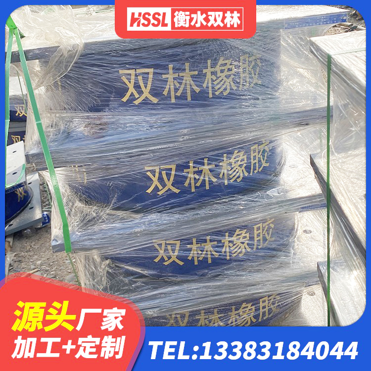 开福区LRB橡胶隔震支座700源头工厂 开福区LNR1300天然隔震支座厂家电话 开福区HDR高阻尼隔震支座厂家 开福区LNR600隔震橡胶支座生产厂家 - 第6张