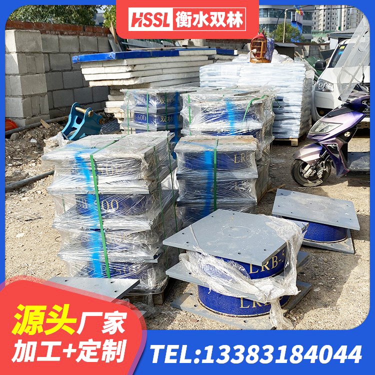开福区HDR400高阻尼橡胶支座多少钱 开福区阻尼隔震支座厂家电话 开福区天然橡胶隔震支座价格 开福区LNR700天然隔震支座多少钱 - 第4张