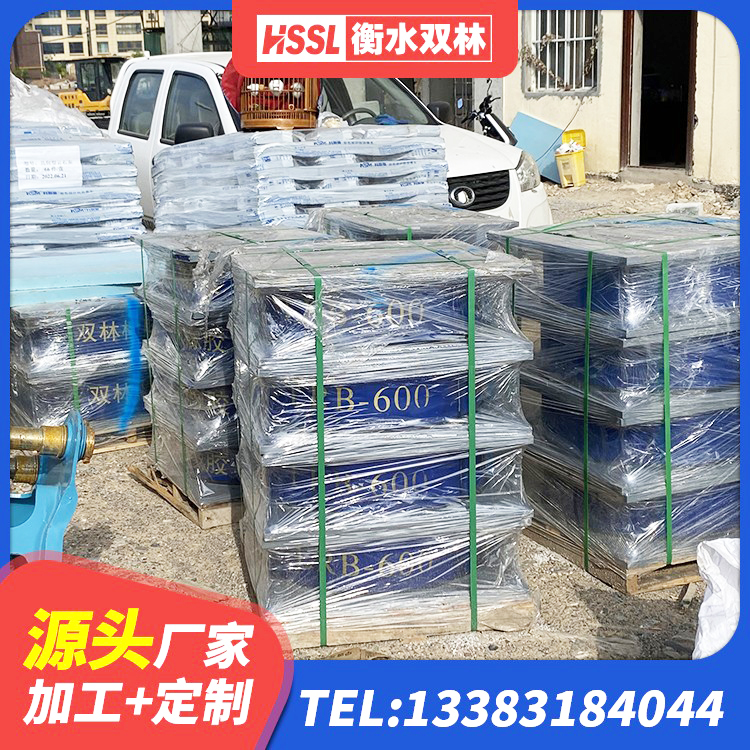 开福区建筑方形隔震支座 开福区分散力型橡胶隔震支座生产厂家 开福区钢结构厂房抗震支座生产厂家 开福区单向铅芯橡胶隔震支座 - 第4张